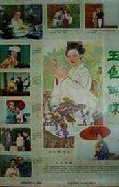 米娜学姐